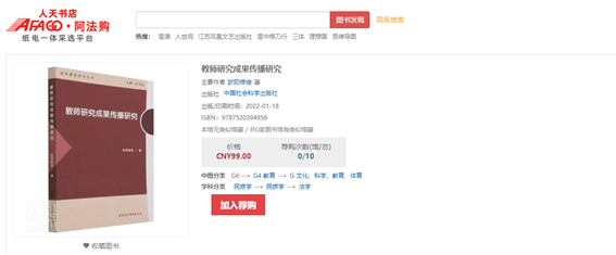 图形用户界面, 文本, 应用程序, 电子邮件
描述已自动生成