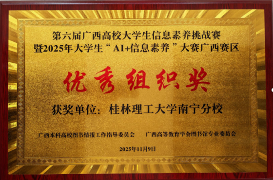 太阳集团2138