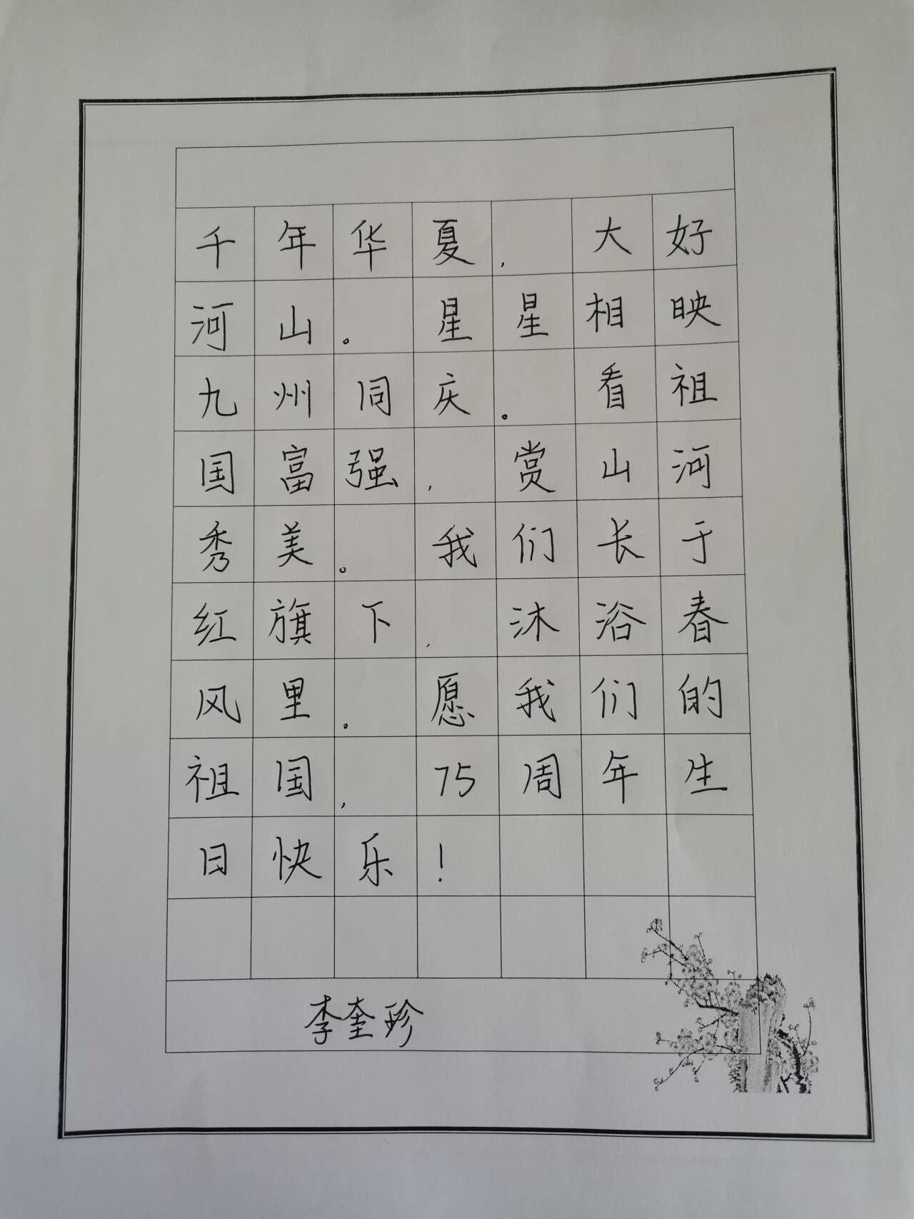 太阳集团2138