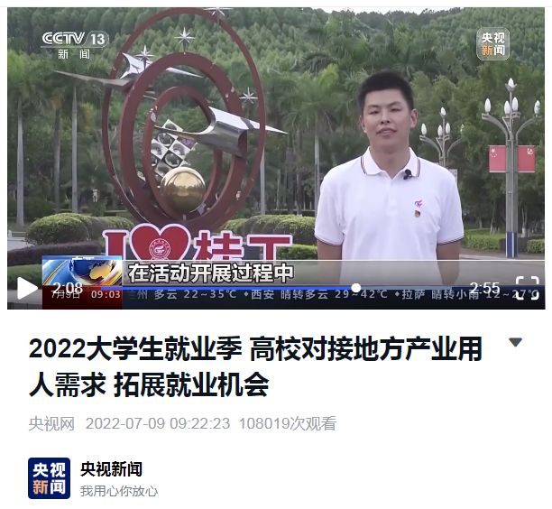 太阳集团2138