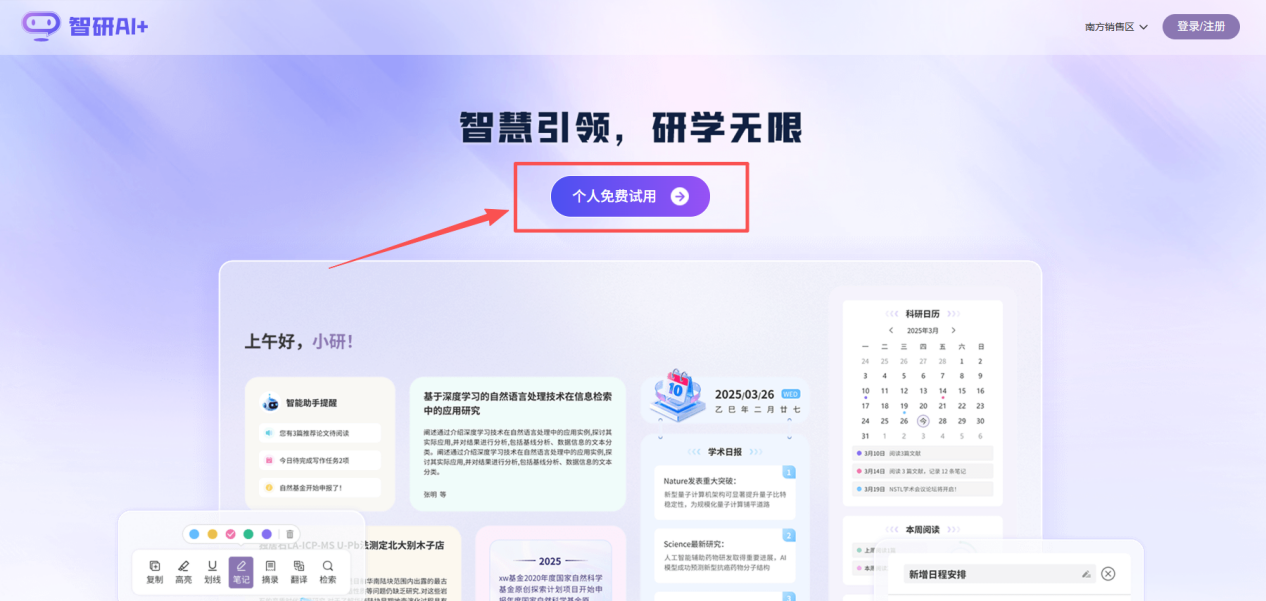 太阳集团2138