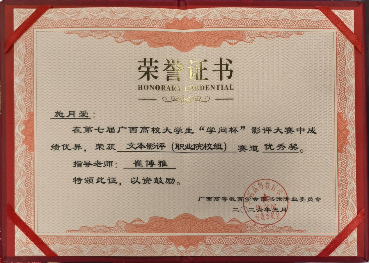 太阳集团2138
