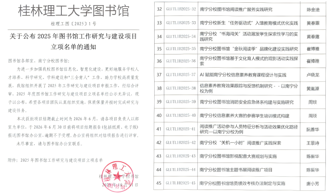 太阳集团2138