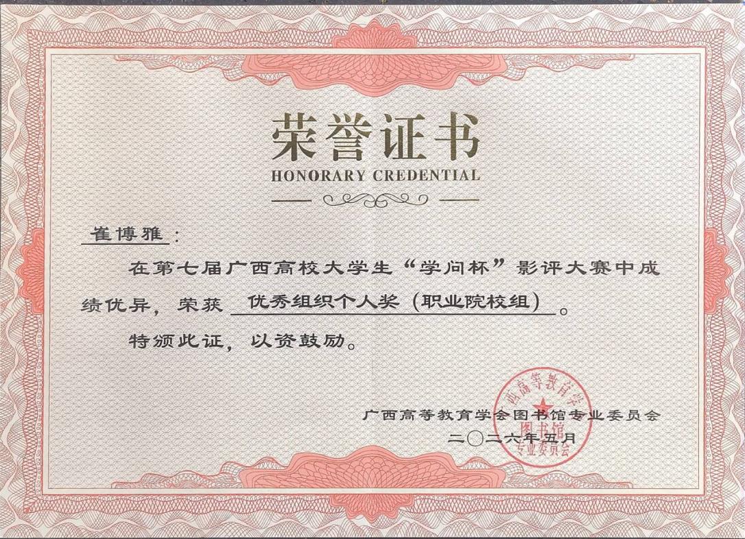 太阳集团2138