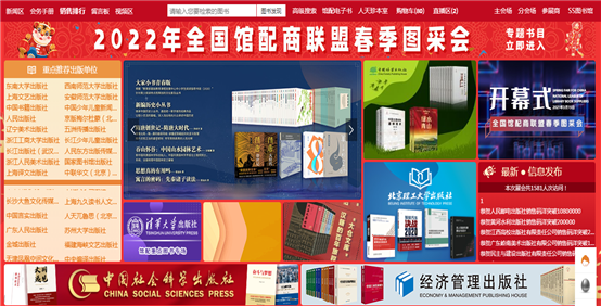 图形用户界面, 网站
描述已自动生成