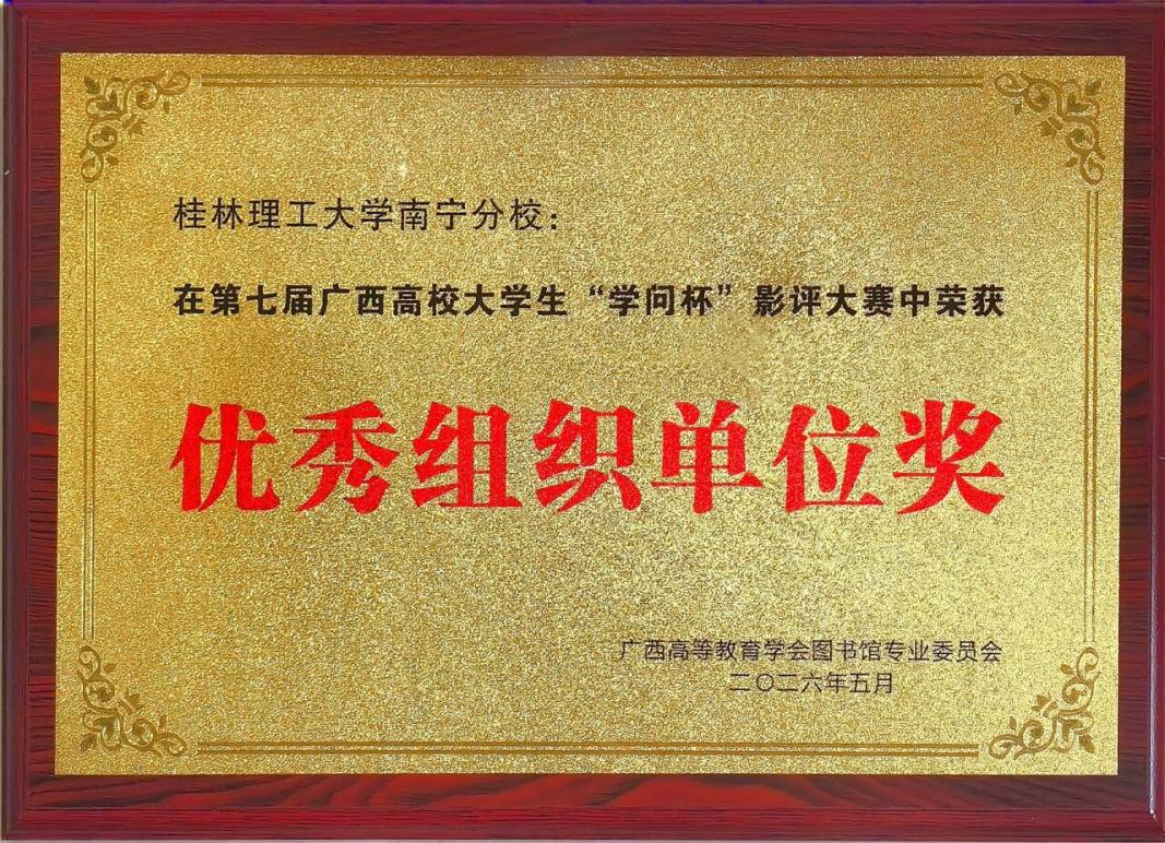 太阳集团2138