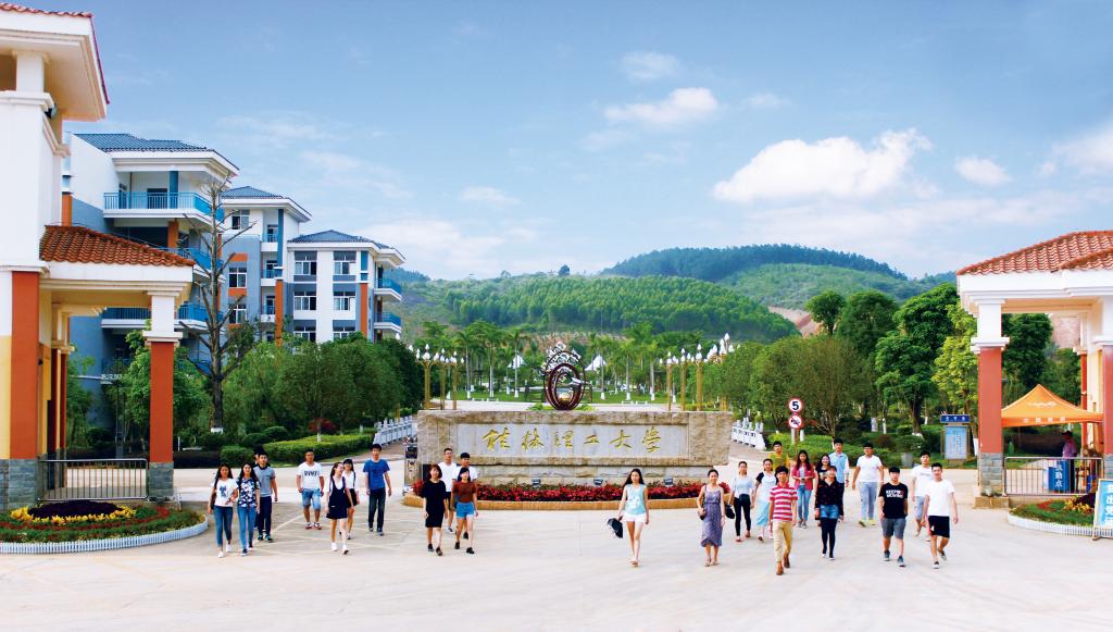 我院召开2025年第三季度师德师风暨廉政教育学习会